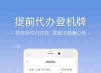 [飞机聊天app下载中文版安卓]飞机聊天app下载中文版安卓手机
