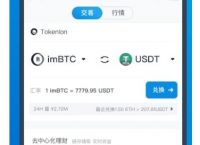 eth钱包app、ETH钱包app下载20