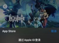 tokenpocket苹果下不了、tokeneco下载apple苹果