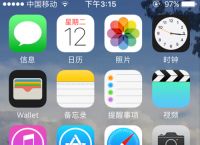 iphone15下载app一直转圈、iphone15下载app一直转圈不下载