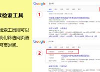 常用的中文搜索引擎有哪些、常用的中文搜索引擎有哪些软件