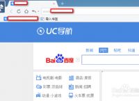 uc浏览器搜索引擎网址是多少位、uc浏览器搜索引擎网址是多少位的