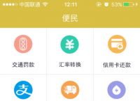 手机钱包app、手机钱包APP开通地铁卡深圳