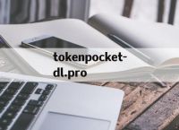tokenpocket-dl.pro的简单介绍