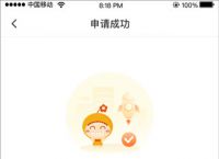 小狐钱包官方下载app苹果、小狐钱包官方下载app苹果版本