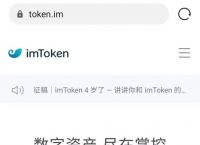 token钱包官方下载、token钱包的最新下载