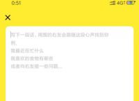 [纸飞机app怎么设置中文]纸飞机app设置中文安装包