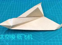 [纸飞机怎么折飞得能回旋]纸飞机怎么折飞得能回旋一下
