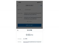 imtoken官网注册、imtoken钱包注册教程视频