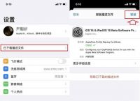 telegreat手机中文怎么设置的简单介绍