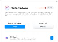[苹果手机telegreat中文安装包]telegreat苹果中文版下载了怎么注册