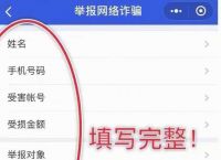 imtoken钱包最新骗局、imtoken被多签怎么解除