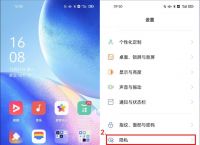 oppo无法下载app怎么办、oppo手机无法下载app怎么办