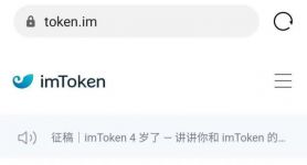 mytoken官网app、mytoken官网app下载
