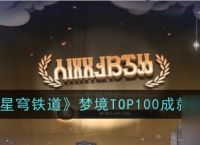 toptop下载、toptop下载官方版安卓