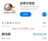 中文版tokenpocket下载、tokenpocket钱包下载ios