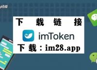 token.im下载、tokenim下载的钱包安全吗