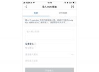 下载官方imtoken钱包、imtoken钱包app下载