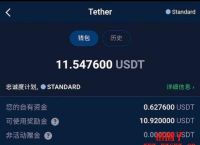 usdt冷钱包、usdt冷钱包怎么做