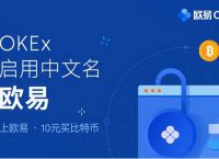 欧意交易所app官方下载安装6.25.0手机版、欧意交易所app官方下载安装6250手机版苹果