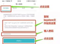 imtoken备份钱包下载、im token钱包操作流程