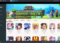 网易mumu、网易mumu为什么不让玩大话