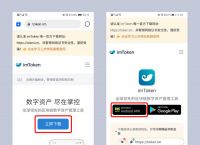 imtoken钱包怎么找回、如何找回imtoken交易密码