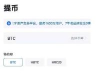 usdt怎么下载app、usdt怎么下载注册账号