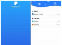 tp钱包怎么下载老版本、tp钱包app官方下载旧版本