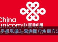 中国联通app、中国联通app如何解除绑卡