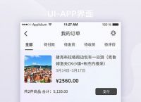 订订单官方app下载、服装加工厂找订单的平台