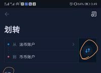 usdt二维码怎么支付、usdterc20支付