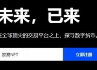 ok交易所下载、ok交易所下载地址