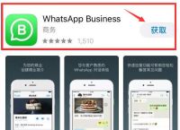 whatsapp在国内可以用吗、whatsapp在中国可以用吗?