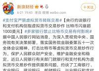 买卖虚拟币被判刑会被判多久、买卖虚拟币是否构成非法经营罪