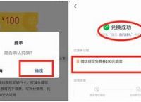 vtoken手续费不足怎么办、vtoken余额可以涨到3元吗