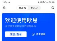 数字钱包app官方下载安装苹果、数字钱包app官方下载安装苹果版