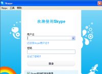 skype怎么注册手机端、skype for business怎么注册手机