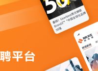 十大免费跨境app、欧洲paypal网站