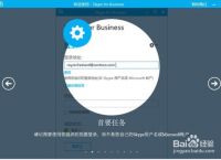 skype是啥软件国内违法吗、skype是什么软件在中国可以用吗