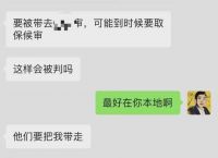 泰达币是传销下载局吗、泰达币 是一场割韭菜的惊天骗局