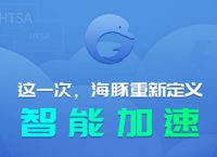 免费加速器海外有哪些网站、免费加速器海外有哪些网站好用