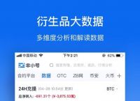 okb交易所app下载、易欧交易所app官网下载优点