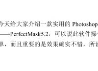 mask怎么读什么意思、masks什么意思怎么读