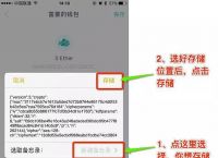 ios如何下载imtoken、下载imtoken钱包20钱包