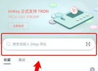 imtoken钱包苹果版教程、imtoken钱包app下载苹果