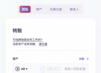 tp钱包最新版下载为什么下不下来、tp钱包app下载tp钱包app官方版