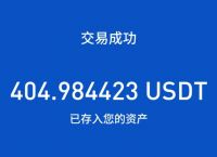 usdt钱包有几个、usdt存在钱包哪个种类里