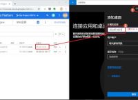 远程登录设置超级vps管理器、远程登录设置超级vps管理器怎么设置