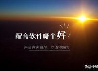 u币是哪个软件、u币是什么直播软件